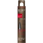 カネボウ化粧品 KATE（ケイト）スーパーシャープライナーEX4.0（ショート筆）レフィル BRー1 自然なブラウン 0.5ml