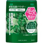 カネボウ化粧品 suisai（スイサイ）ビューティクリア グリーンパウダーウォッシュ 0.4g×32個