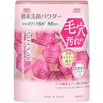 カネボウ化粧品 suisai（スイサイ）ビューティクリア ピンクパウダーウォッシュ 0.4g×32個