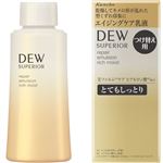 カネボウ化粧品 DEW スペリア リペアエマルジョン とてもしっとり レフィル 100ml