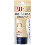 カネボウ化粧品 メディア BBクリームS 01 明るい肌の色 35g