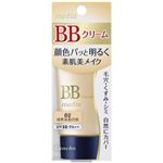 カネボウ化粧品 メディア BBクリームS 02 自然な肌の色 35g