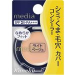 カネボウ化粧品 メディア コンシーラーS ライトベージュ 1.7g