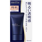 カネボウ化粧品 メディア ブライトアップリキッド PO－B1 25g