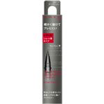 カネボウ化粧品 KATE（ケイト）スーパーシャープライナーEX4.0（ショート筆）レフィル GYー1 ダークグレージュ 0.5ml