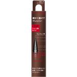 カネボウ化粧品 KATE（ケイト）スーパーシャープライナーEX4.0（ショート筆）レフィル BRー6 ダークブラウン 0.5ml