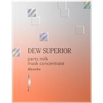 カネボウ化粧品 DEW スペリア パーツミルクマスクコンセントレート 6ml（2枚入り）×12セット