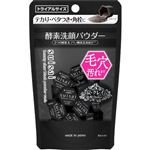 カネボウ化粧品 suisai（スイサイ）ビューティクリア ブラック パウダーウォッシュ 0.4g×15個