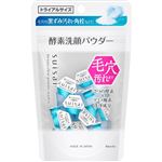 カネボウ化粧品 suisai（スイサイ）ビューティクリア パウダーウォッシュN トライアル 0.4g×15個
