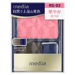 カネボウ化粧品 メディア ブライトアップチークS RS‐03 2.8g