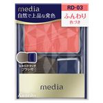 カネボウ化粧品 メディア ブライトアップチークS RD‐03 2.8g