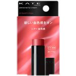 カネボウ化粧品 KATE（ケイト）パーソナルリップクリーム 07 DUSTY PINK 3.7g