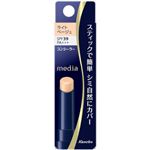 カネボウ化粧品 メディア スティックコンシーラーR（UV）ライトベージュ 3g