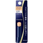 カネボウ化粧品 メディア スティックコンシーラーR（UV）ナチュラルベージュ 3g