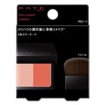 カネボウ化粧品 KATE（ケイト）スリムクリエイトチークス RD－1 6.4g