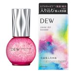 カネボウ化粧品 DEW キャビアドットブースター 40ml
