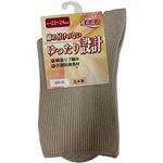 オグランジャパン 婦人 リブ編みソックス（ベージュ）22～24cm