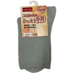 オグランジャパン 婦人 リブ編みソックス（グレー）22～24cm