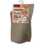 オグランジャパン 婦人 リブ滑り止め付 ソックス（ベージュ）22～24cm