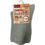 オグランジャパン 婦人 リブ滑り止め付 ソックス（グレー）22～24cm