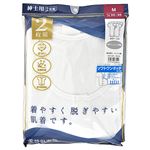 片倉工業 紳士 ワンタッチテープシャツ 半袖 白（2枚組）M