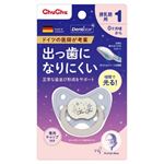 【0ヶ月～6ヶ月頃】ジェクス チュチュベビー 出っ歯になりにくいおしゃぶり 蓄光デンティスター1 授乳期用