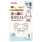 【6ヶ月～1歳頃】ジェクス チュチュベビー 出っ歯になりにくいおしゃぶり ミッフィーデンティスター2 離乳期用