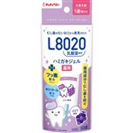 【1歳頃～】チュチュ L8020乳酸菌ハミガキジェル ぶどう 50g