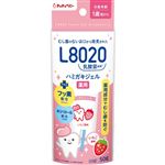 【1歳頃～】チュチュ L8020乳酸菌ハミガキジェル いちご 50g