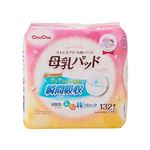 ジェクス チュチュ 母乳パッド サラリラ 132枚入 産後・授乳用品