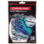 デンタルプロ スパイラルフロスピック 50本