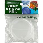 シンコハンガー くすり携帯 プチダブルラウンド ホワイト