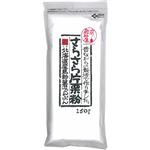 真田 さらさら片栗粉 150g