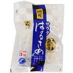 山城屋 国産サラダはるさめ 45g