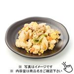 7品目具材の炒り豆腐（小）1パック