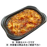 【増量】3種の醤と花椒香る四川風麻婆豆腐 20%増量 1パック 【7月25日～7月27日のお受取り】