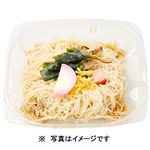 ぶっかけそうめん（大）1パック