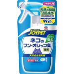 【ペット用】アース・ペット JOYPET 天然成分消臭剤 ネコのフン・オシッコ汚れ専用 詰替用 240ml