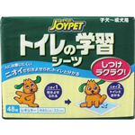 【ペット用】アース・ペット JOYPET トイレの学習シーツ レギュラー 48枚