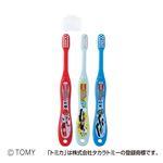 トミカ 園児用歯ブラシ