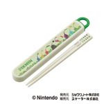 ピクミン 箸箱セット 箸16.5cm