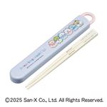 すみっコぐらし 箸箱セット 箸16.5cm