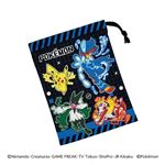 ポケットモンスター コップ袋 コイアオ