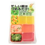 スケーター お弁当用小分け容器