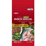 【ペット用】マルカン ミンチスペシャル 小型犬 緑黄色野菜入り 1.2kg（小分け10パック）