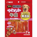 【ペット用】マルカン ゴン太のササミ巻き巻き やわらか牛皮 7本