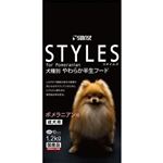 【ペット用】マルカン スタイルズ ポメラニアン用 成犬用 1.2kg