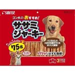 【ペット用】マルカン ゴン太のおすすめ ササミジャーキー 75枚