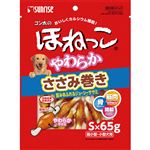 【ペット用】マルカン ゴン太のほねっこ やわらかささみ巻き Sサイズ 65g