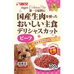 【ペット用】マルカン ゴン太のデリシャスカットビーフ 小粒タイプ 600g